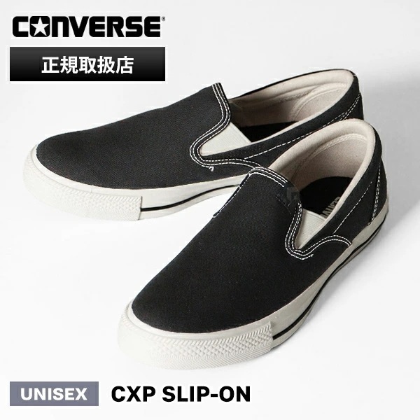 スニーカー メンズ レディース スリップオン 1SE603 CXP SLIP-ON ローカット ブラック 34202350 ブランド [正規取扱店]