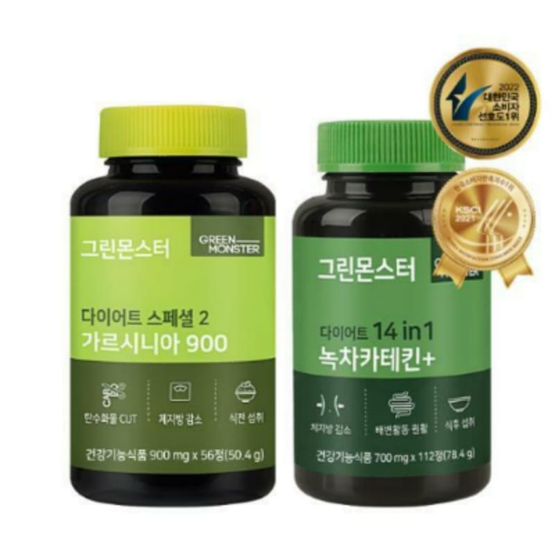 食前食後のボディケアセット (28日分)