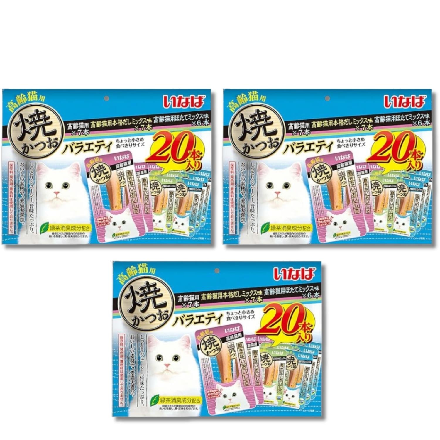 3個セット いなばペットフード 焼かつお 高齢猫用 バラエティ 20本入り