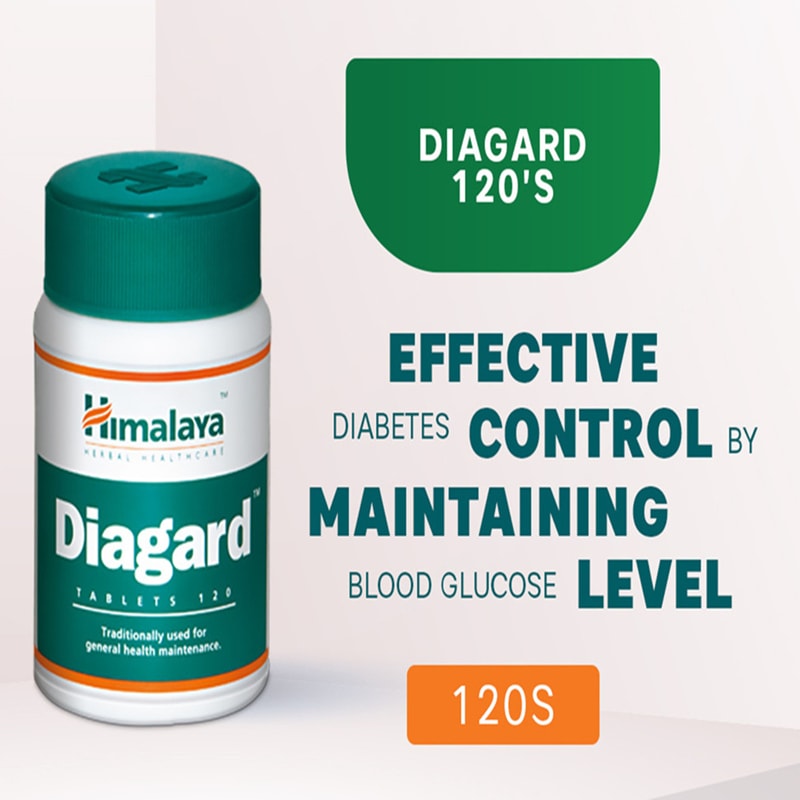 [ Bundle 2 ] Himalaya Diagard 120s