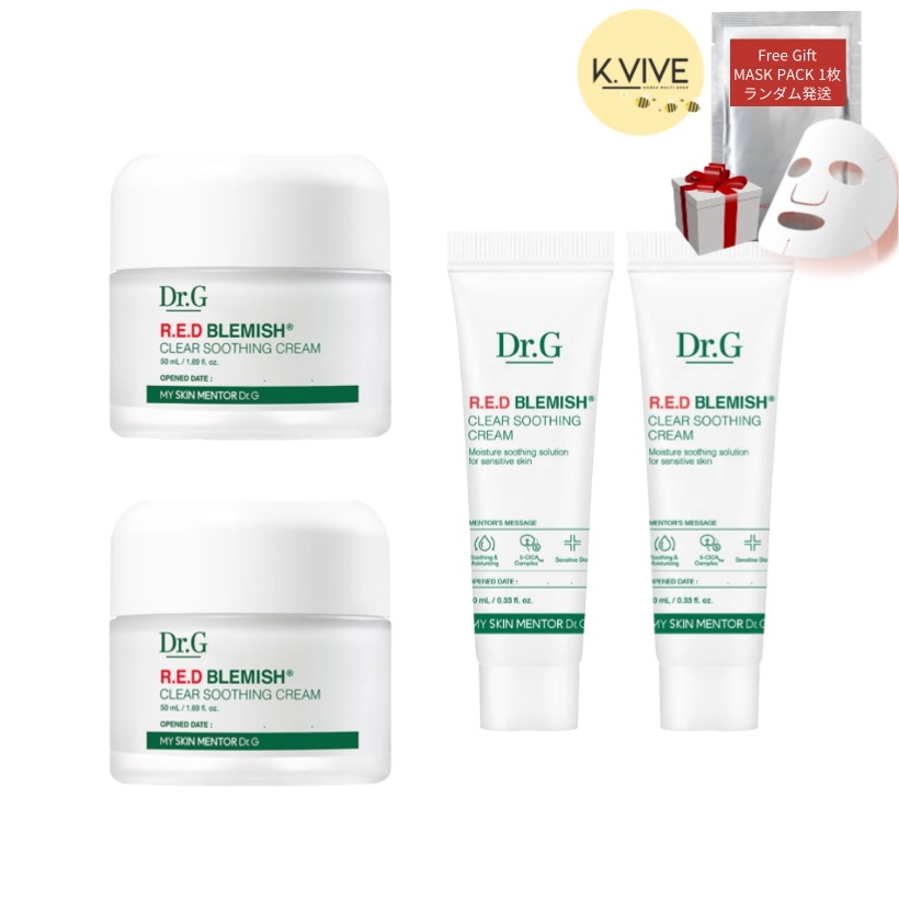 レッド ブレミッシュ クリア スージングクリーム 50mlx2 + 10mlx2 (1セット)/水分クリーム/低刺激/肌ケアクリーム