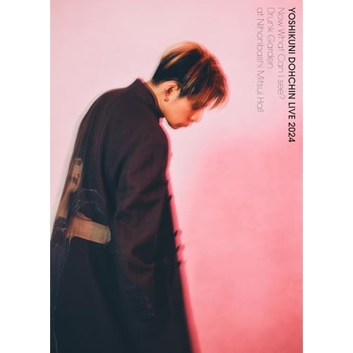 堂珍嘉邦 ／ 堂珍嘉邦 LIVE 2024 Now What Can I see Dr.. (CD) XNUN-6