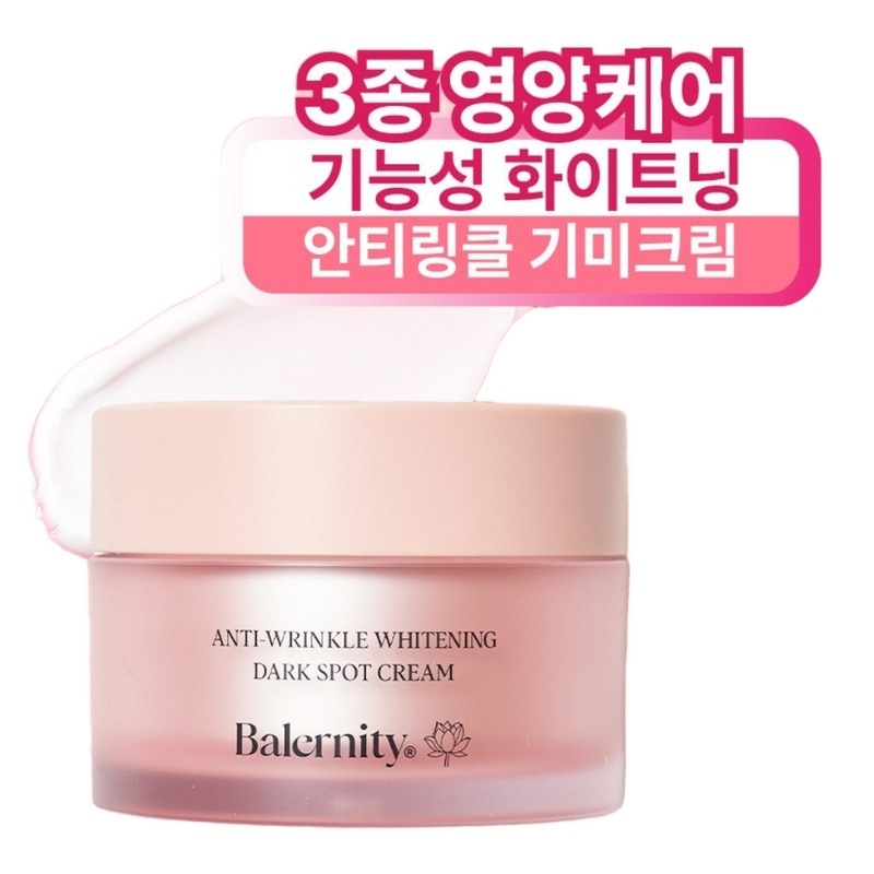 バラニティアンチリンクシミクリーム50g1個