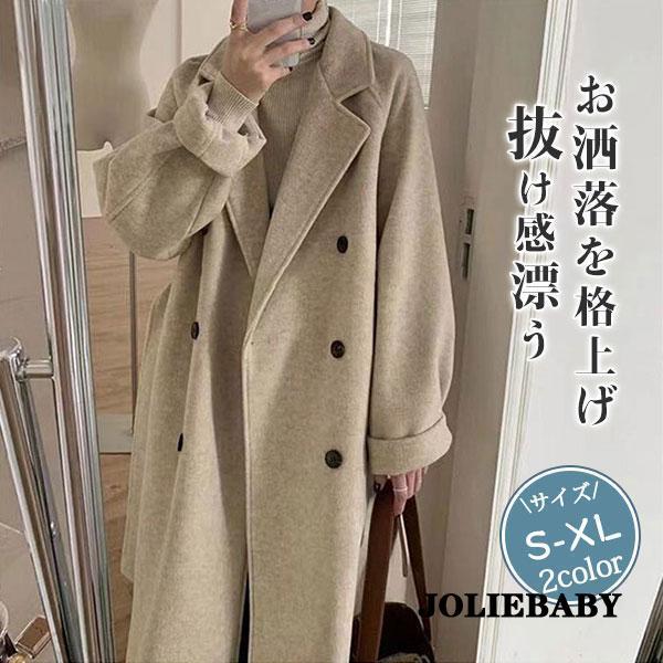 チェスターコート レディース ロングコート オーバーコート オフィス スタイリッシュ ゆったり 秋 冬 上品 通勤 通学 無地 高級感 暖かい