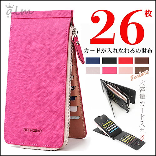 Coachレディースパスポートケース花ピンク4115IMPMC バッグ・雑貨 財布