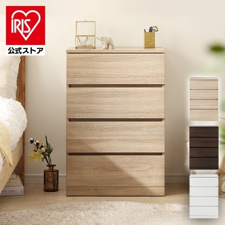 【公式】 チェスト 4段 収納棚 北欧 衣装ケース 木目調 棚 ラック 大容量 おしゃれ 収納チェスト WCH590 チェスト 白 収納 スライドレール リビングチェスト アイ メガ割