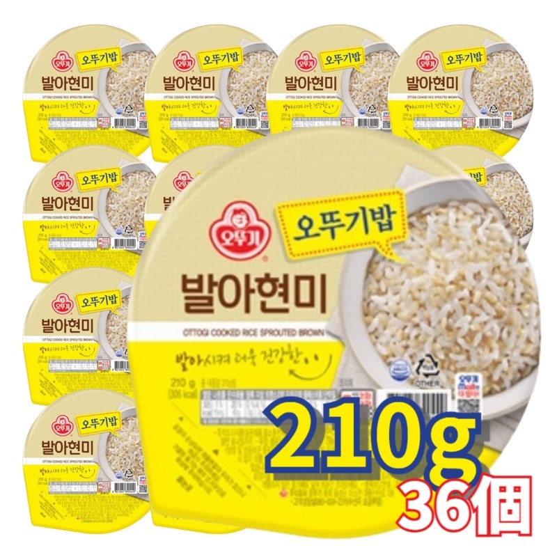 発芽玄米ごはん 210g 36個入り