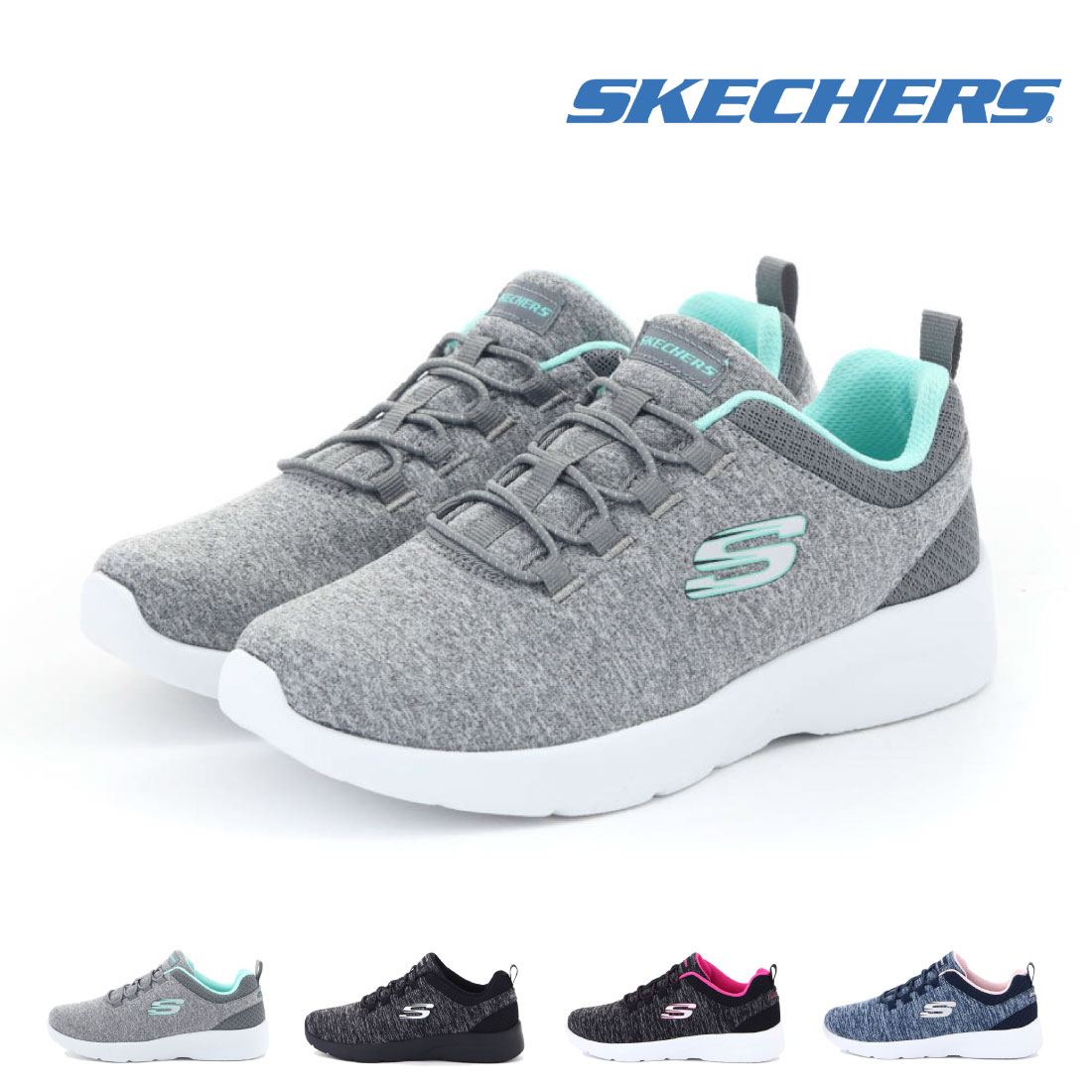 レディース スニーカー ダイナマイト イン ア フラッシュ 12965W SKECHERS Dynamight 2.0 In a Flash 4E ワイド 幅広 ゆったり ウォーキング ランニング 運 5,875円