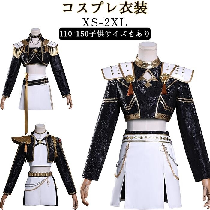 ハロウィン コスプレ コスチューム K-POP風 ガールズ デーモン ハンター風 女性 レディース 大人 コスプレ衣装 スーツ ウイッグ ダンス衣装 キッズ 悪鬼 魔女 戦士 変装 演出服 学園祭