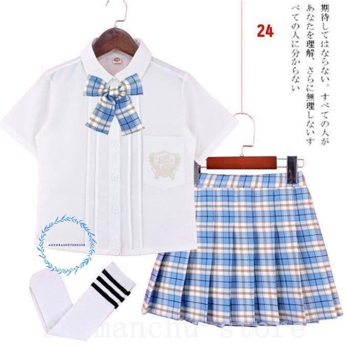 今日の活動 15%オフ キッズJK制服トップス＋スカートセットアップセーラー服子供学院風スカート幼稚園演出服110cm-170cm半袖夏トップス今月のキャンペーンが始まりました