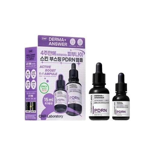 ダーマアンサー美容液 /レチノール/PDRN/弾力/リフティングアンプル/トラブル肌/低刺激/弾力ケア/韓国コスメ