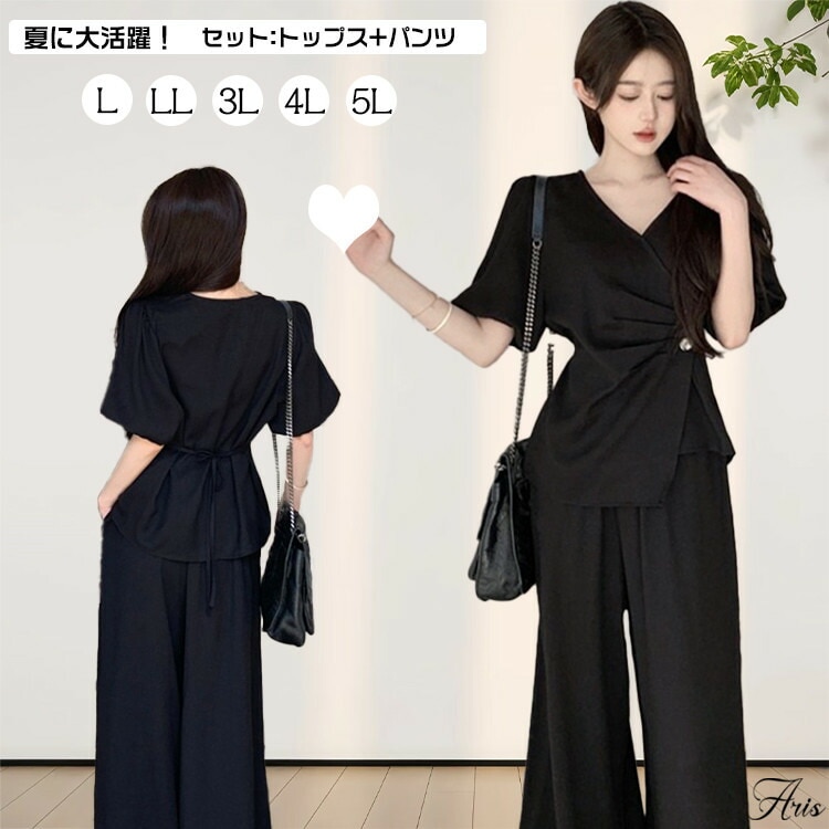 新製品の特恵夏 レディース セットアップ 黒色 パンツスーツ 半袖 ロングパンツ 上下セット 涼感 無地 高級感 上品 夏服 カジュアル ゆったり おしゃれ きれいめ 人気 気質 シンプル 涼しい 大