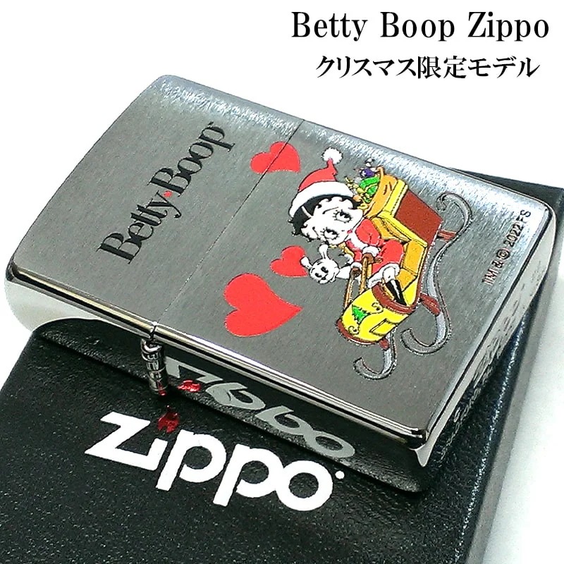 ZIPPO アニメ ベティブープ サンタ 2022限定ジッポ ライター Betty Boop クリスマスモデル キャラクター ベティちゃん Xmas かわいい レディース メンズ ギフト プレゼント
