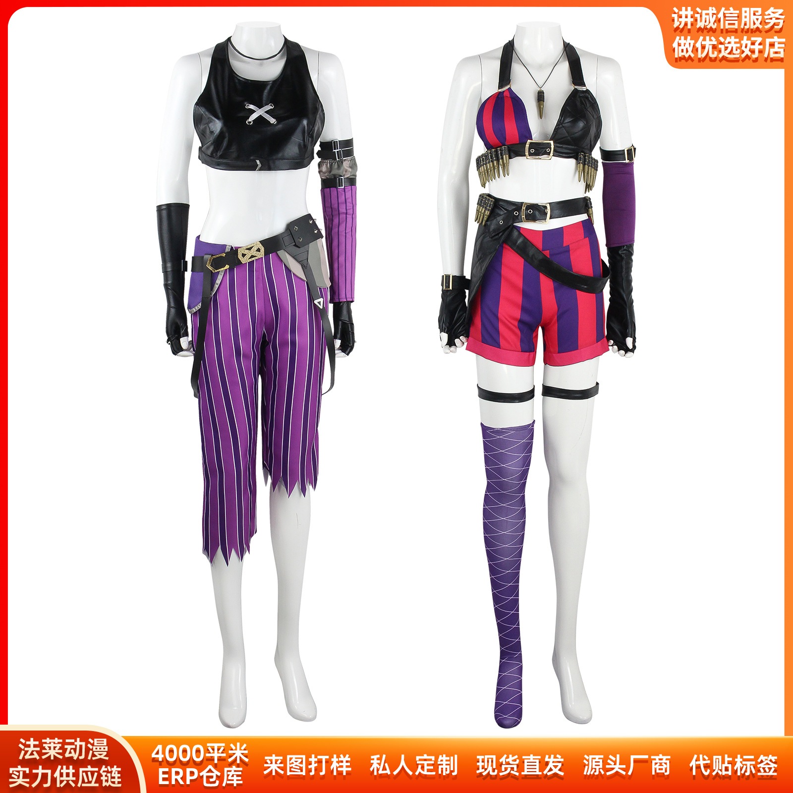 K909アニメcos服ハロウィーン金克糸同型ゲームセットコスプレ二次元舞台演技服