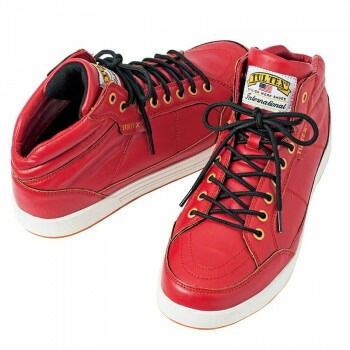 アイトス　51633 セーフティシューズ（ミドルカット）（男女兼用） レッド 22.5cm