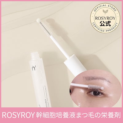 Qoo10] ROSYROY [ロジロイ]まつ毛アイラッシュASAP : ポイントメイク