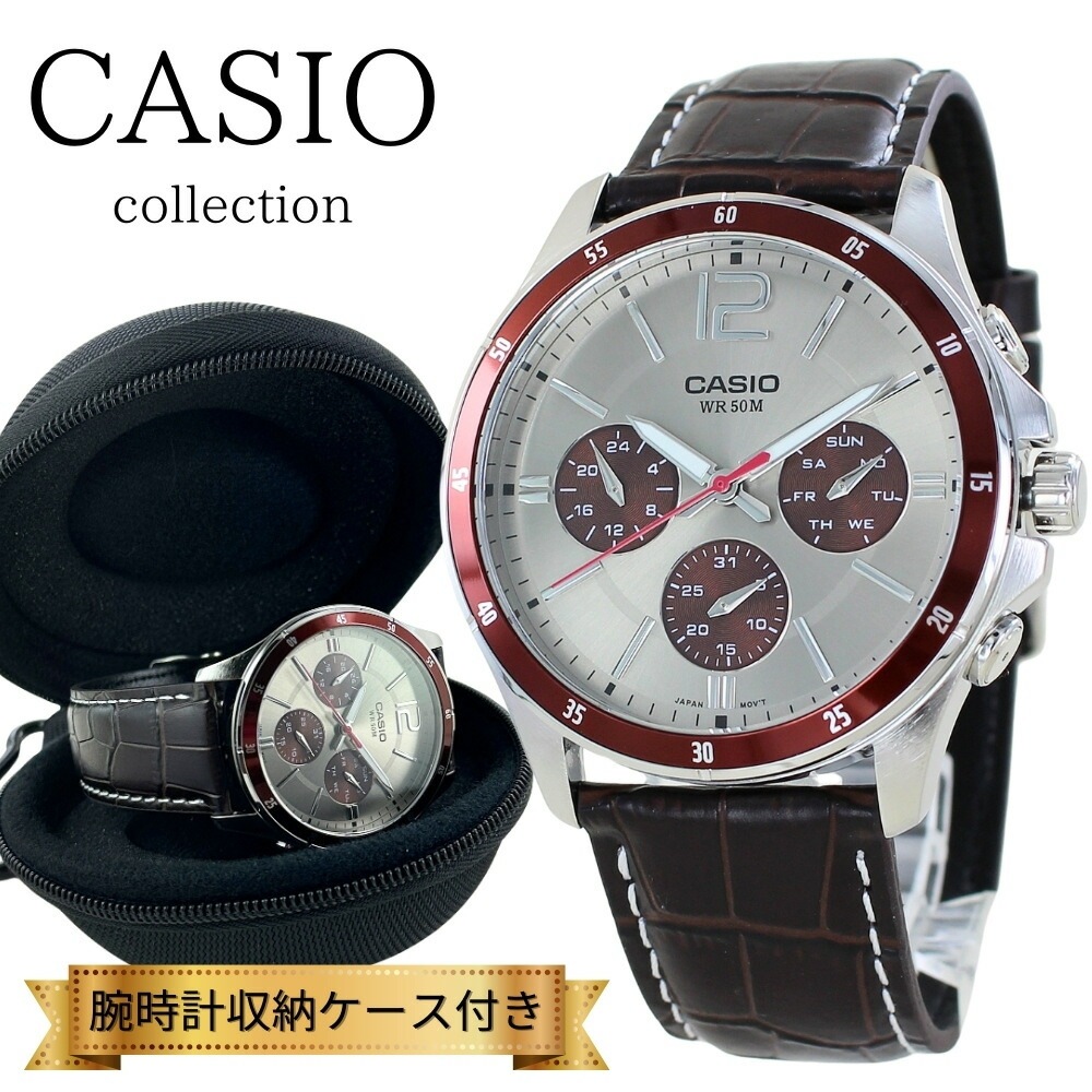 日本未発売 カシオ スタンダード 腕時計 手表 メンズ レディース ブランド 時計 収納ケース付き アナログ 革ベルト ブラウン 日付 曜日 シンプル 海外モデル 誕生日プレゼント お祝い 記念日