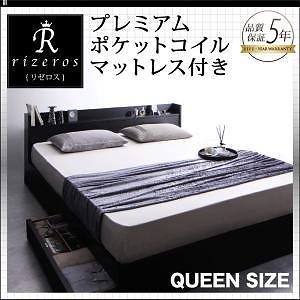 [組立設置付]棚/コンセント付収納ベッド [リゼロス] プレミアムポケットコイルマットレス付 クイーン(Qx1) ブラック [マットレス]白
