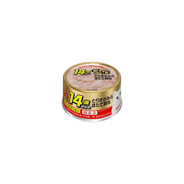 【1ケース】【お取り寄せ対象品】チャオ 14歳からのとりささみ&ほたて貝柱 75g[いなばペットフード CIAO(チャオ)] *48個
