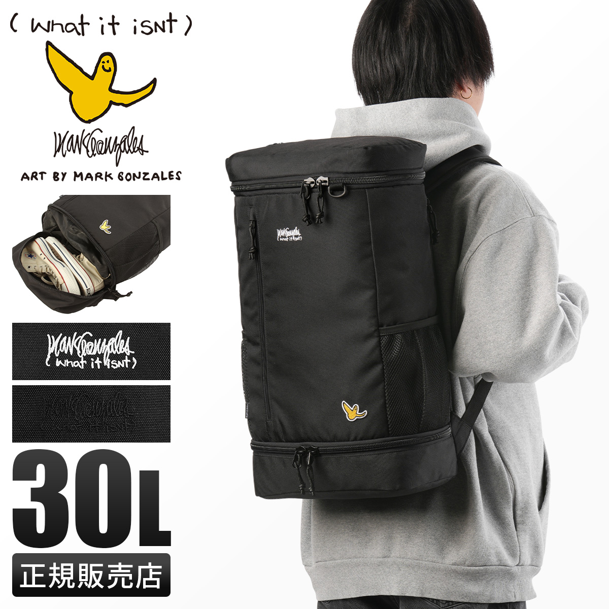 リュック 30L 通学 大容量 軽量 黒 男子 女子 中学生 高校生 大きめ スクエア ボックス型 A4 B4 （What it isNt）ART BY MARKGONZALES 2H9-64192