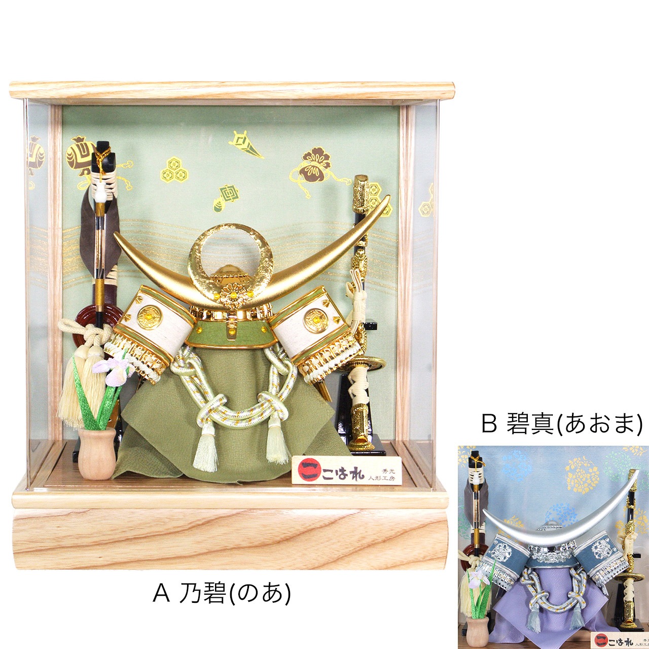 五月人形 5月人形 兜 鎧兜 2024年 手作り 初節句 送料無料コンパクト ミニ アクリル ケース 新作 秀光 限定品 目玉商品 カッコイイ 買得 お得 人気 ランキング P96207