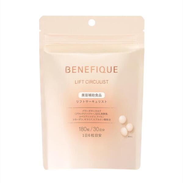 リフトサーキュリスト タブレット 180粒　毎日 美しさ コラーゲンタブレット　サプリメント 健康食品【追跡メール便・ポスト投函】