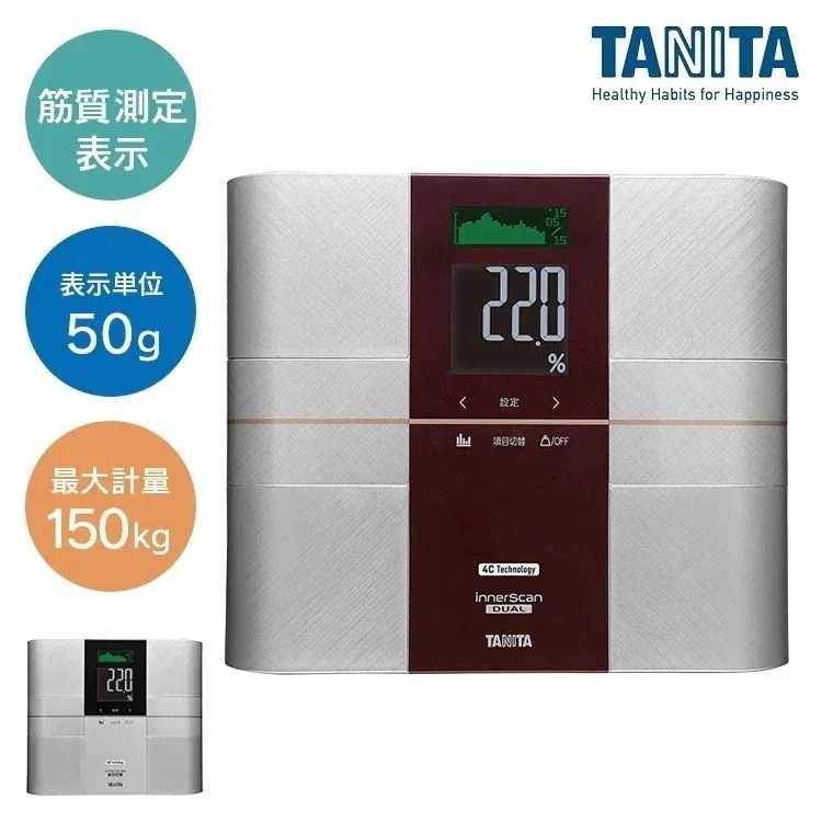 体組成計インナーデュアル RD-504 体組成計 体調管理 健康 ヘルシー 体脂肪率 筋肉量判定 BMI 内臓脂肪レベル 基礎代謝量 タニタ SV RDD　メガ割