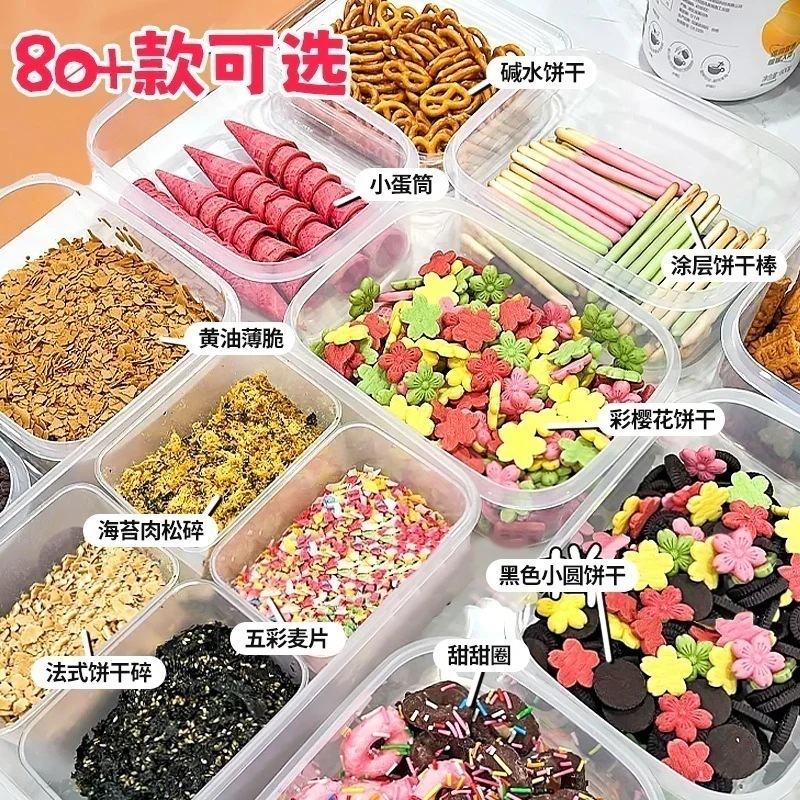 ホットミルクバッグフルセットの材料ミルクカバーミートボールアイスクリーム装飾小さな材料アイススノーフレークアイス成分 誕生日プレゼント 子供の贈り物 誕生日プレゼント 子供の贈り物