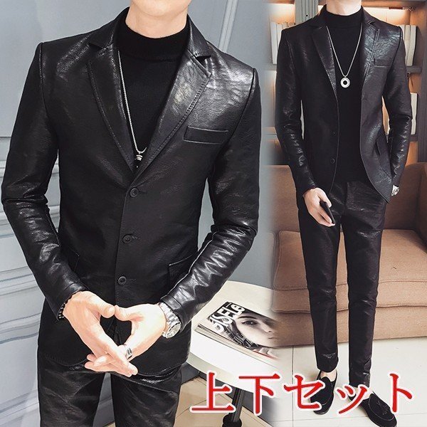 おしゃれ レザースーツ 细身 レザーパンツ テーラードジャケット レザーブレザー ブラック 上下セット メンズ テーラード Size 2xl Www Pulse Orange Cm