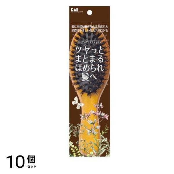 貝印 ミックスクッションブラシ 1本 (KQ3159) 10個セット