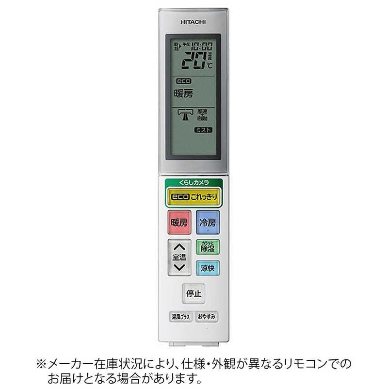 日立　HITACHI　純正エアコン用リモコン　RAS-S40C2003