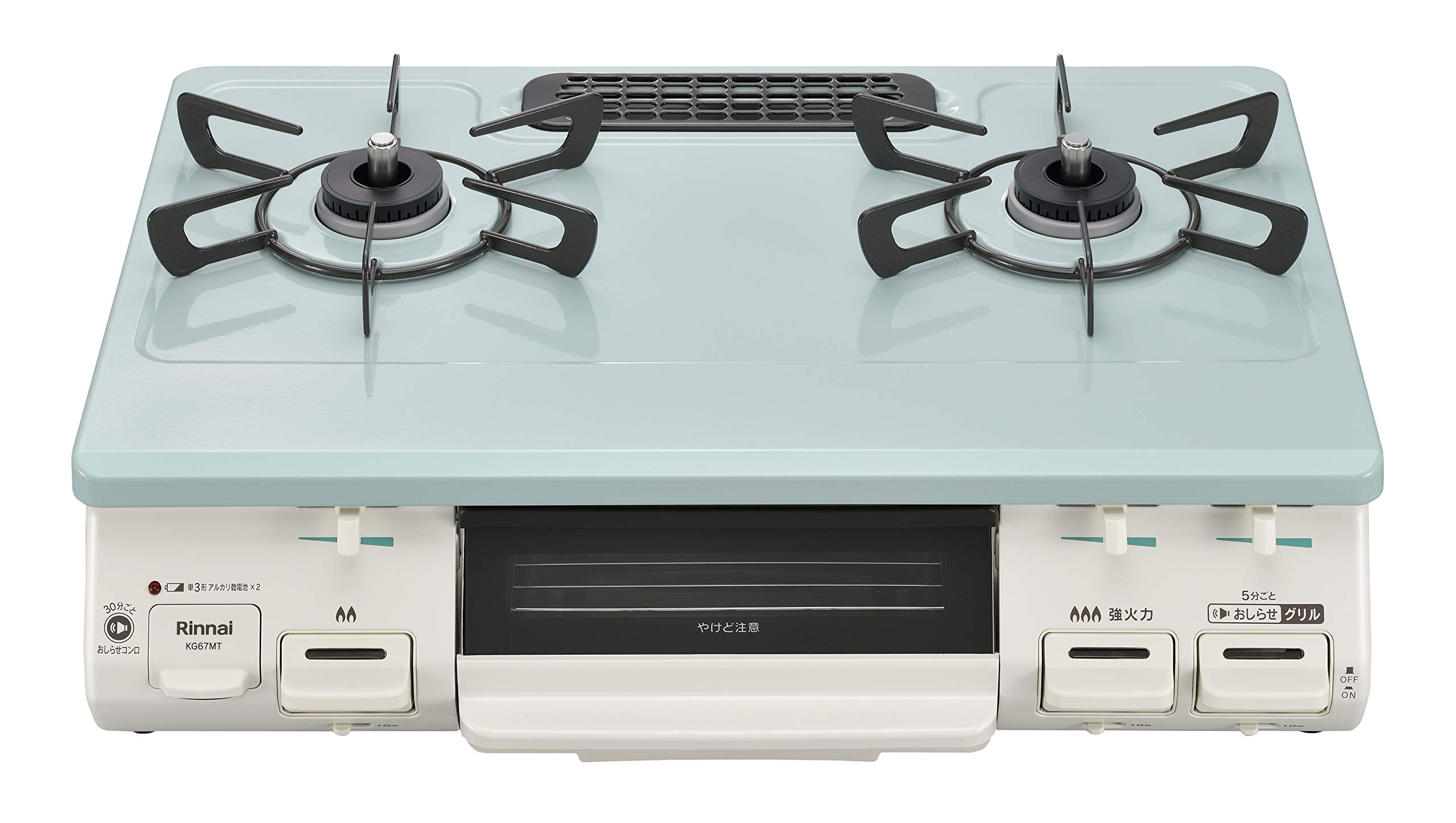 リンナイ ガスコンロ ガステーブル 幅約60cm 片面焼グリル 右強火力 プロパン用 KG67MTR/LP パステルミント