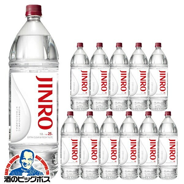 甲類焼酎 眞露 ジンロ 25度 1800ml2ケース/12本(012)『FSH』