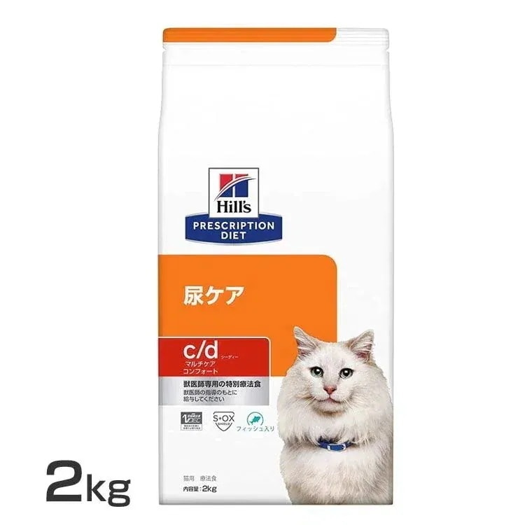 キャットフード 猫用 療法食 ヒルズ c/dマルチケアコンフォートフィッシュ入り 2kg 猫 マルチケア コンフォート 魚入り 食品 尿ケア メガ割