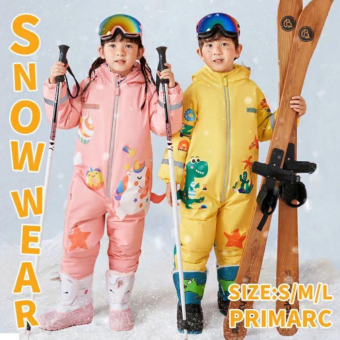 スノーボードウェア キッズ つなぎ 超撥水 ジュニア 男の子 女の子 95 100 110 115 120 125 130 135 グローブ ウォーマー スノーコンビ ジャンプスーツ 雪遊び