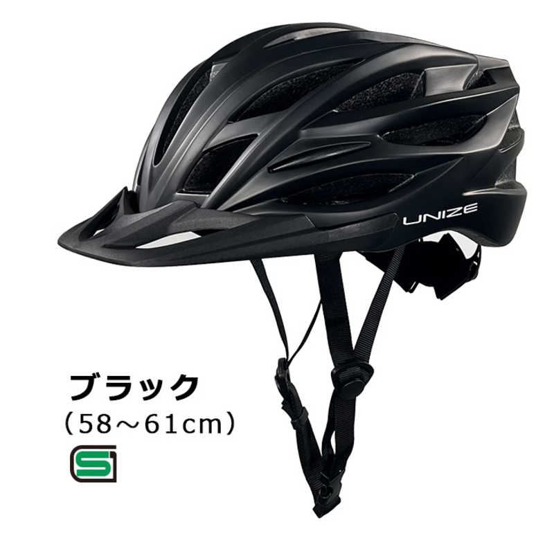 アサヒサイクル　自転車用ヘルメット UNIZE(Lサイズ：58～61cm/) 08813 ブラック　UNIZEヘルメット