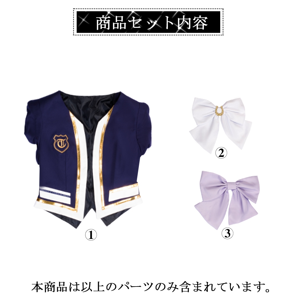 ウマ娘 コスプレ　ウィナーズレディ　中山競馬場　コラボ衣装　冬服コートのみ　コスプレ衣装