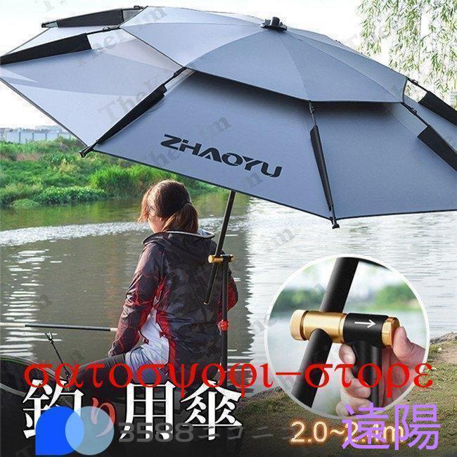 【品質良い 大好評中】釣り用傘 日傘 UVカット チルト パラソル 折りたたみ 二枚張りによる風抜き構造 日除け 晴雨兼用 撥水 大きめ 収納ケース付 アウトドア ビーチ