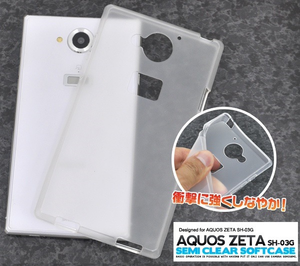 Qoo10 プラタ 送料無料 Docomo Aquos Ze スマホケース Qoo10 プラタ 送料無料 Docomo Aquos Ze スマホケース
