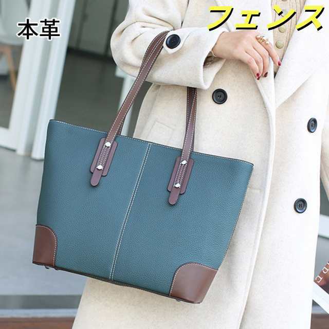 トートバッグ 本革 牛革 レディース 大容量 a4 通勤 オフィス フォーマル 出張バッグ 小物 ブランド雑貨 バッグ レディースバッグ トートバッグ