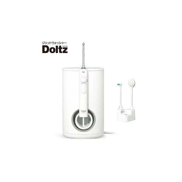 EW-DJ75-W パナソニック ジェットウォッシャー ドルツ 大容量据え置きタイプ Doltz 白