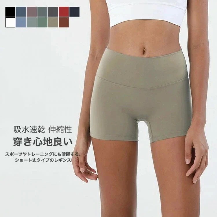 トレーニングスポーツウエアスパッツショート丈フィットネスパンツヨガレギンスレディースハーフパンツショートレギンス