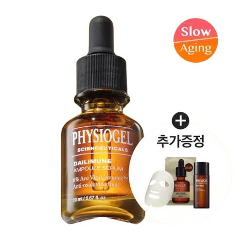 デイリー ミューン アンプル セラム 20ml