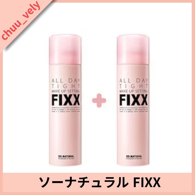 【1+1】（大容量）オールデイタイトメイクセッティングピクサー,120ml