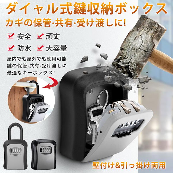 ソニック キーボックス 24個吊 KS-4769 ソニック キーボックス ２４個吊 KS-4769 1個