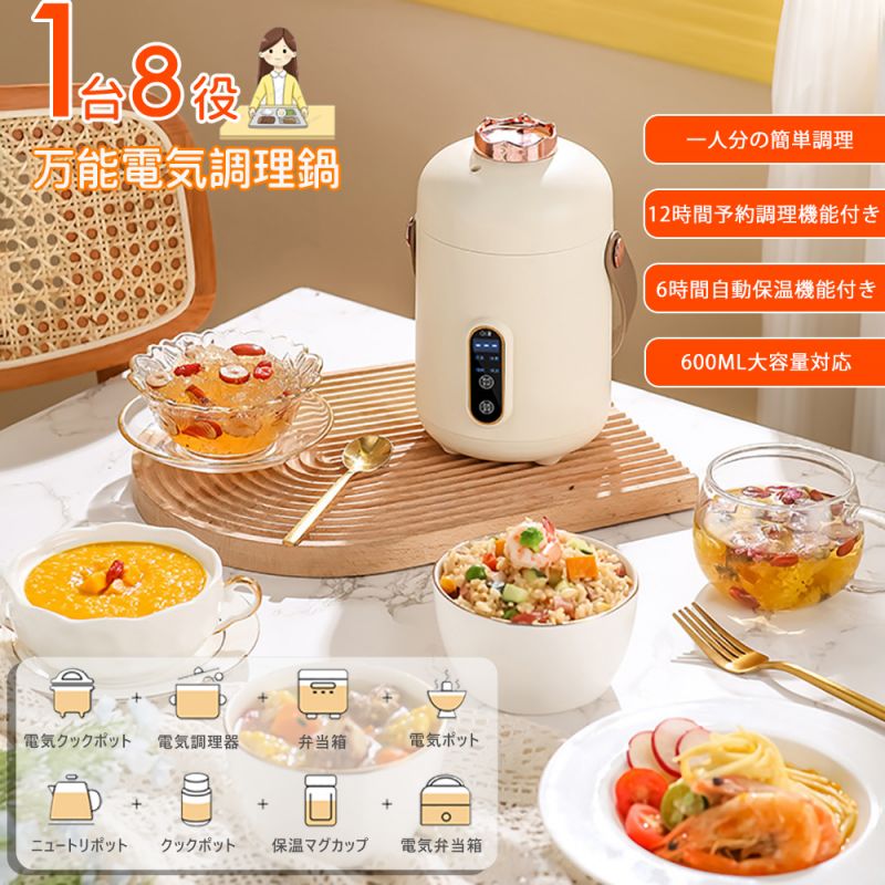 電気圧力鍋 圧力鍋 一人用 電気グリル鍋 炊飯器 卓上鍋 自動調理鍋 圧力調理 1台多役 コンパクト 栄養管理 保温機能 一人暮らし 調理家電 予約機能 家庭用 ヘルシー タイマー キッチン家電 食卓 5,225円