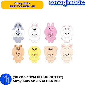 SKZOO 16種コンプリートセット SKZOO 16種コンプリートセット SKZOO 16種コンプリートセット