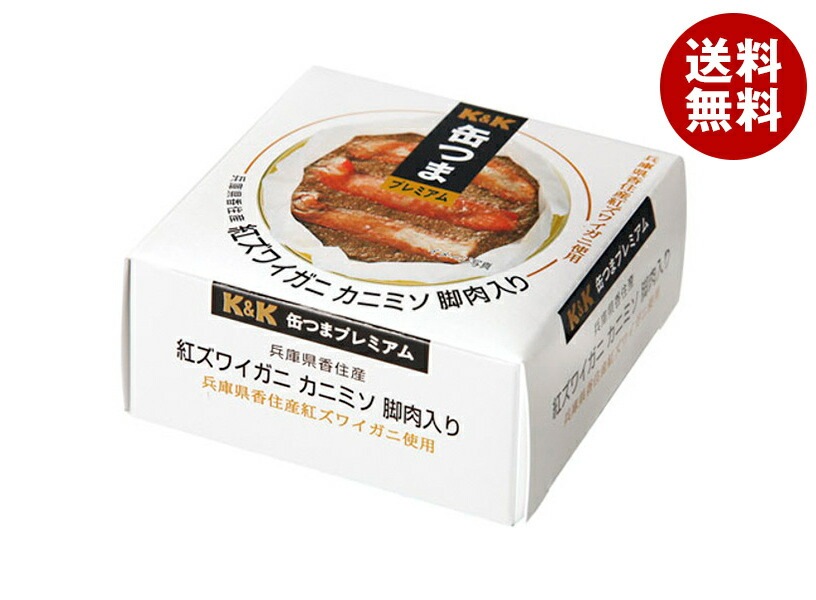 国分 K&K 缶つま 国産 紅ズワイガニ カニミソ脚肉入り 60g×6個入×(2ケース) メーカー 問屋直送