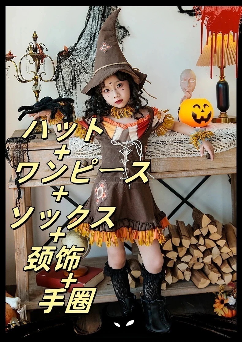 [2枚購入で2OO円OFF]今買いたいが特惠！cosplayハロウィン子供コスチュームカボチャ魔女かかしドレスベビー服女子牧歌的なスタイルハーレークイン万聖節
