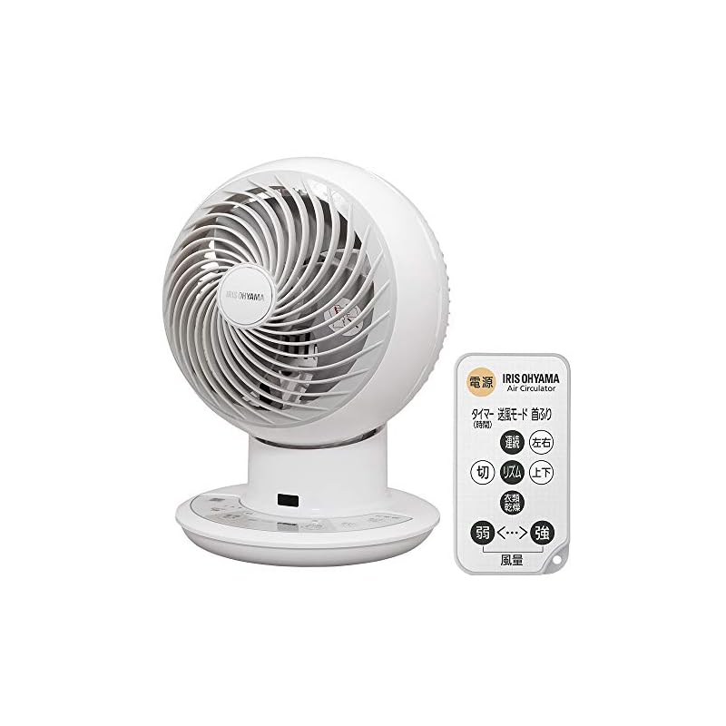 アイリスオーヤマ サーキュレーター アイ 静音 上下左右首振り 24畳